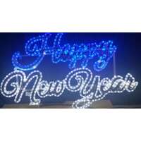 Happy New Year Rope Light Motif